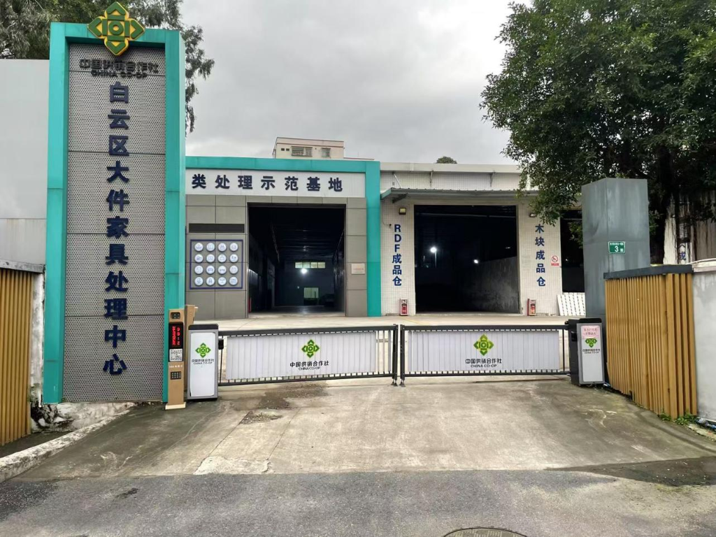 zoty中欧“买新易、扔旧难”渐成过去时——打通废旧家具家电回收堵点观察