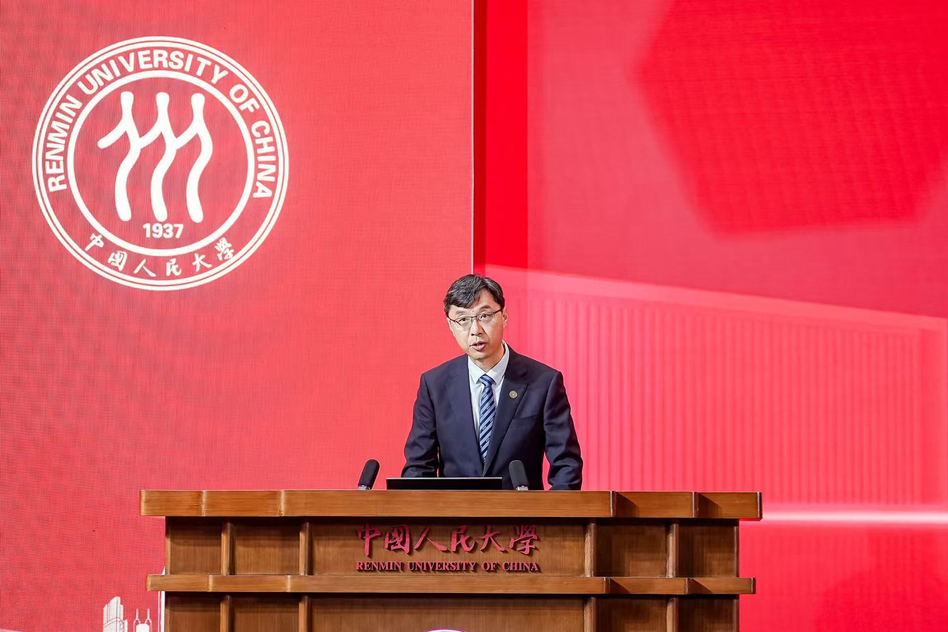 中国人民大学深圳论坛2025圆满闭幕