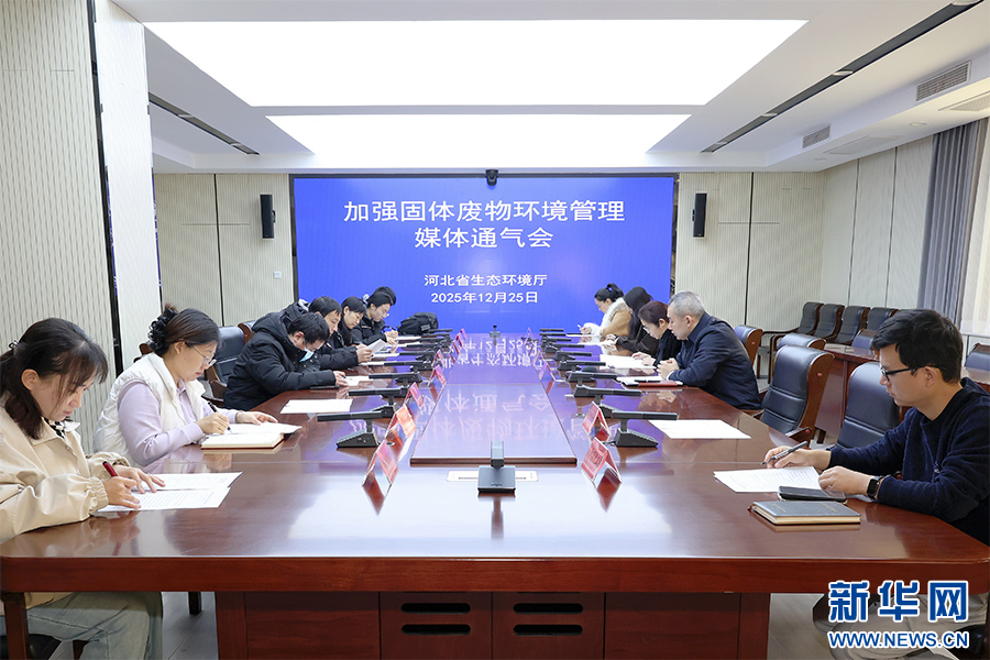 会议现场。曹校辉 摄