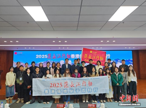 “范长江行动”首开冬日班 香港传媒学子观吉林发展