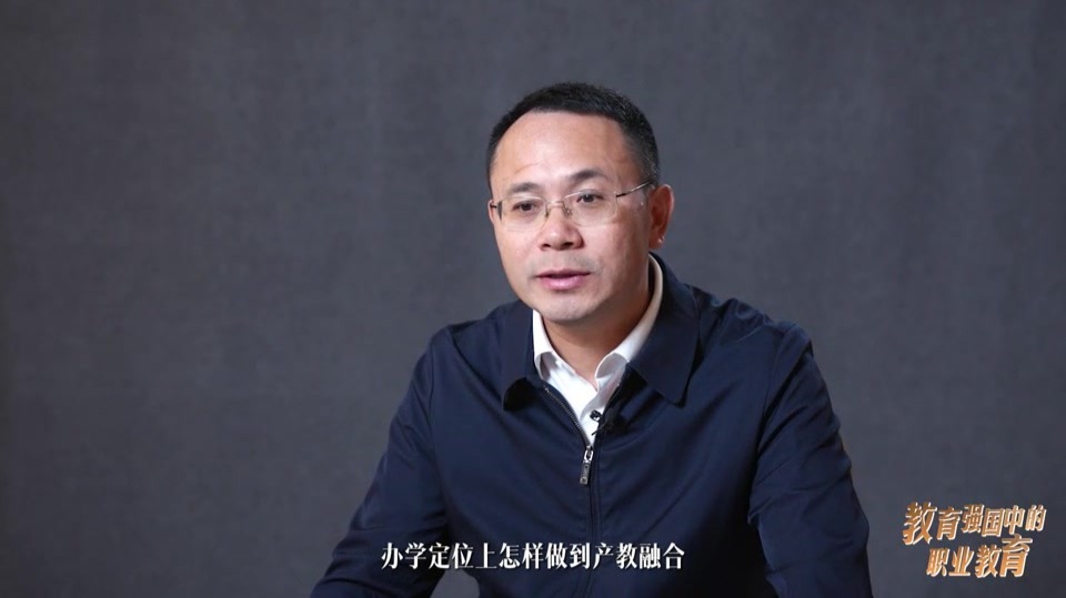 江西职业技术大学党委书记刘小强：“双高”领航筑根基 产教深融育英才