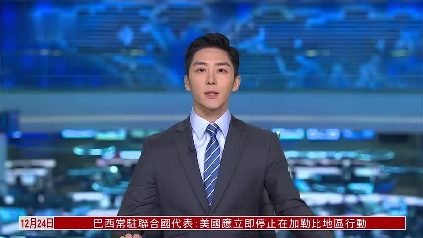 利比亚军方领导人在土耳其坠机身亡 土方：失事前飞机电力故障