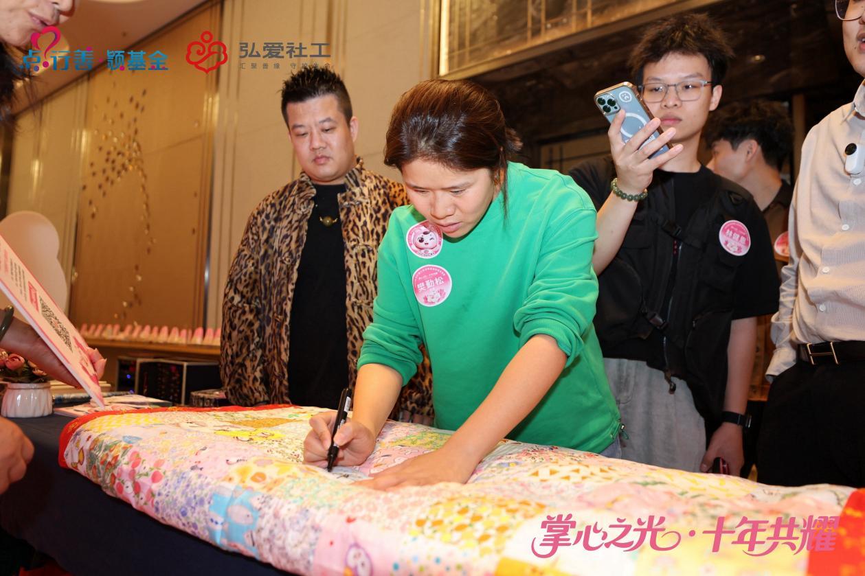 二姐在百家被上签名祝愿早产儿平安成长