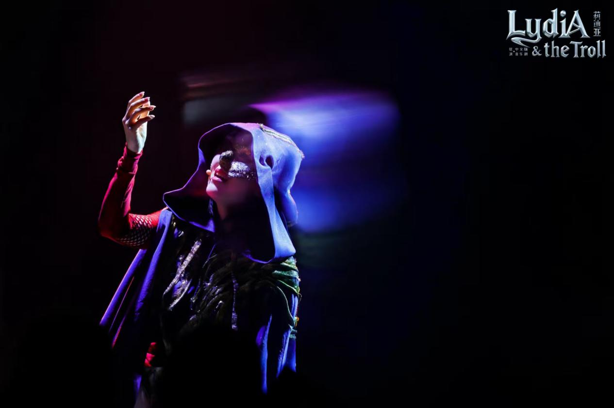 中文版驻演音乐剧《莉迪亚》：在旋律与哲思里寻找自我　踏上爱与成长的旅程