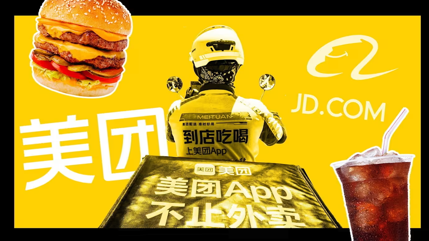 美团面临阿里、京东激烈竞争