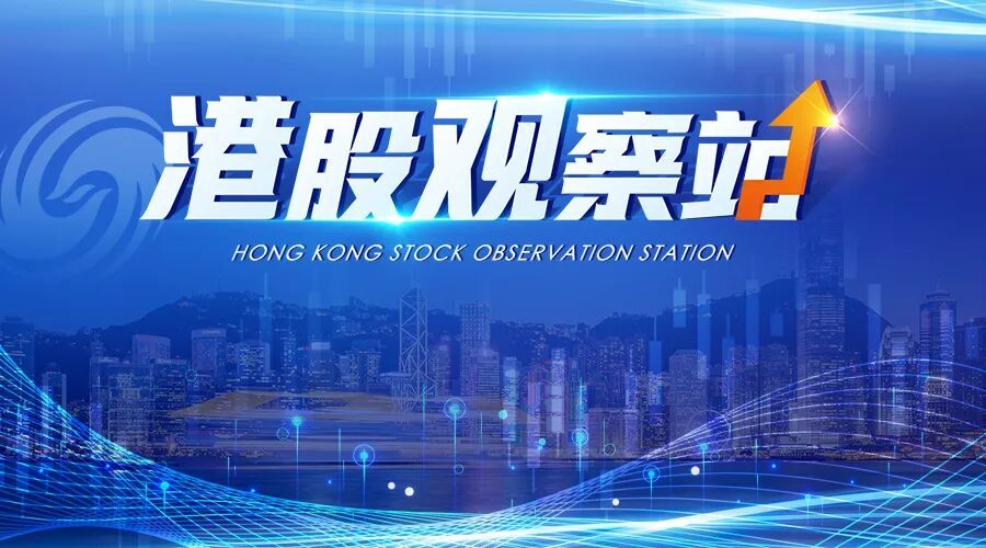 青岛新添一家港交所上市企业