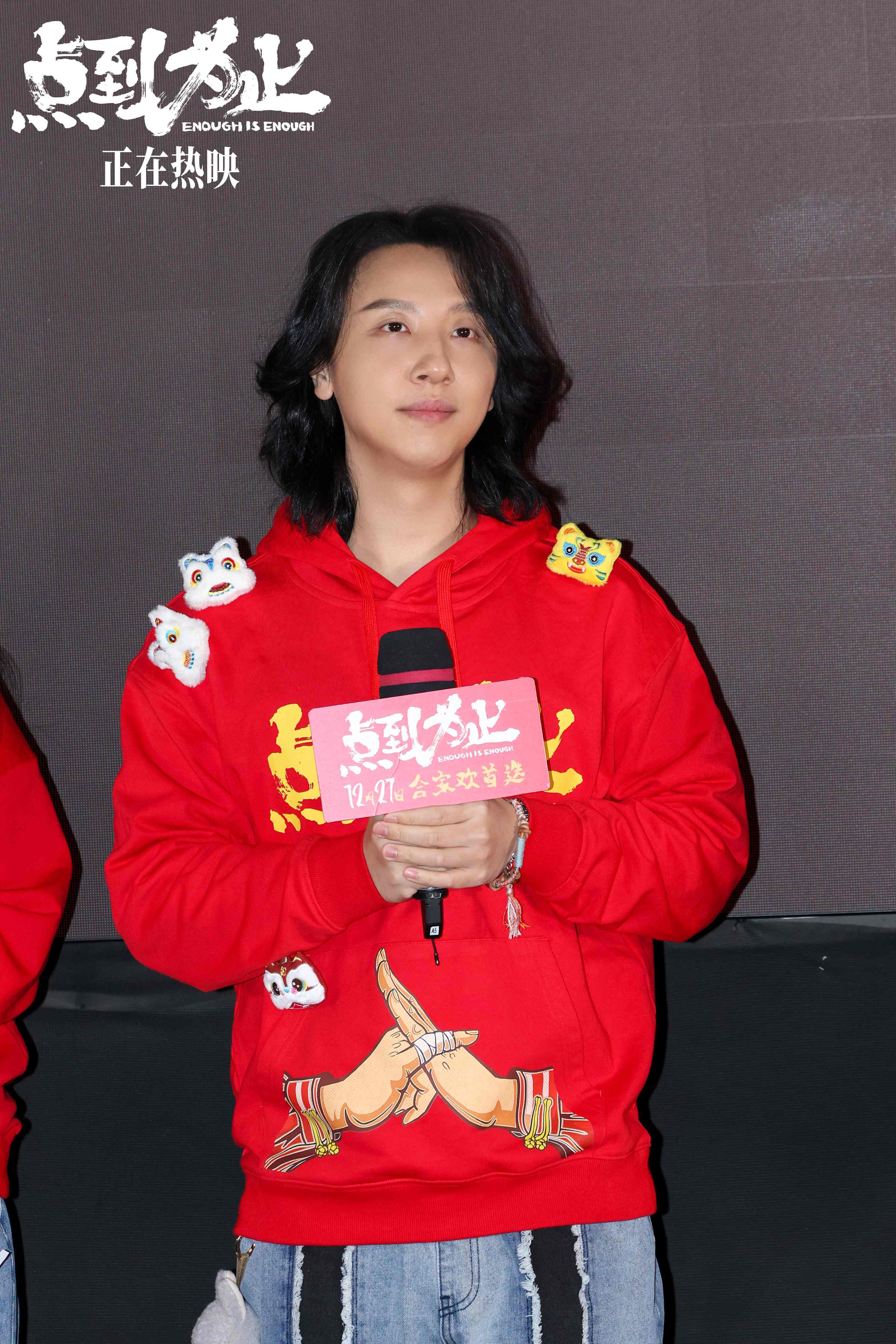 电影《点到为止》北京首映礼欢笑不断 爆笑贺岁合家欢喜剧今日正式上映