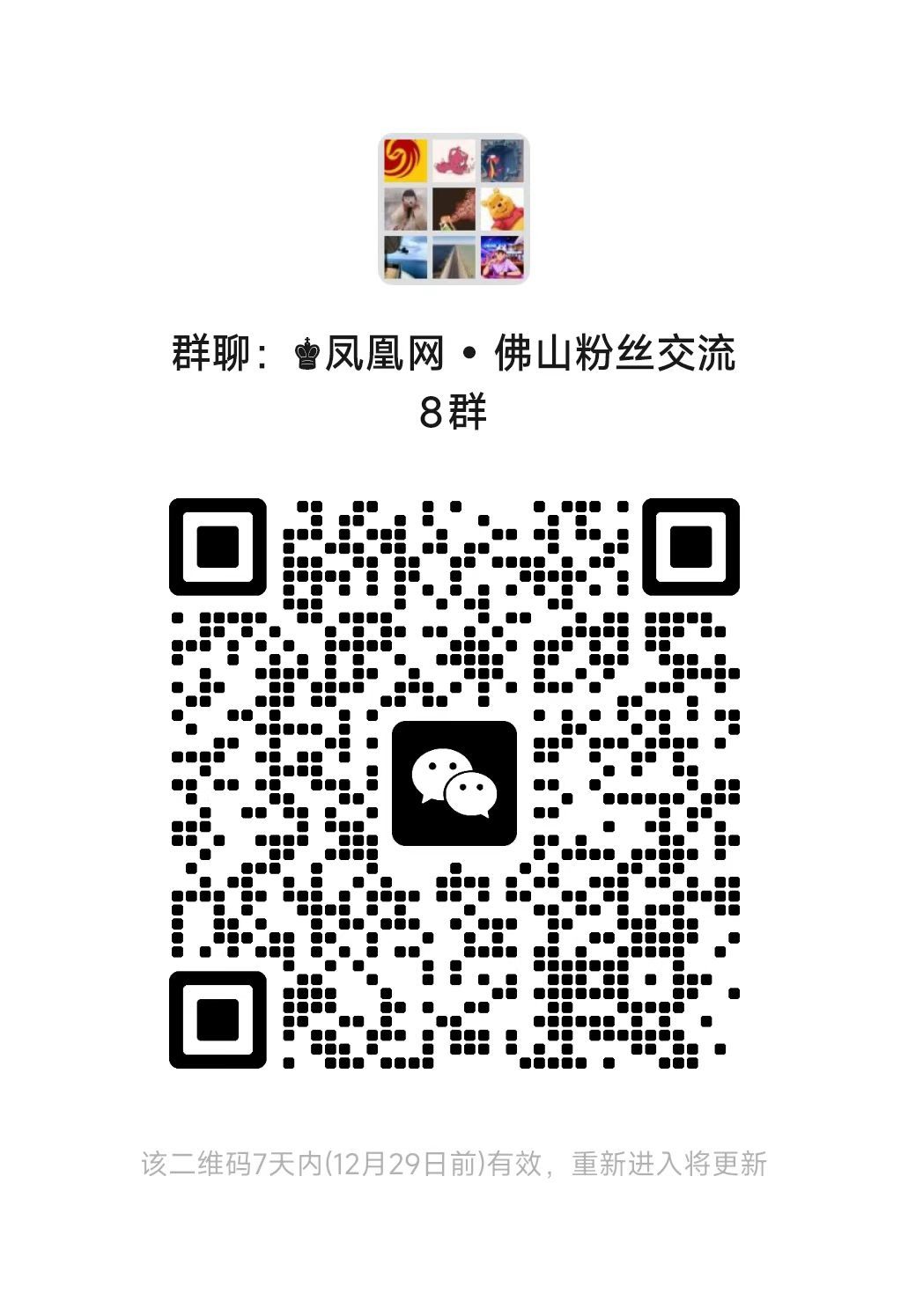 成章楼正式启用！顺德李兆基中学三十周年校庆展现教育新貌