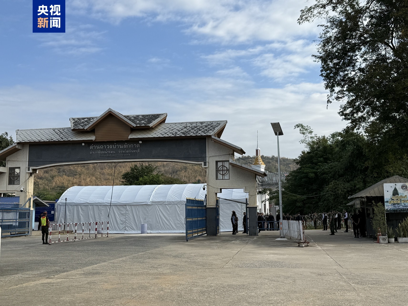 △泰国尖竹汶府和柬埔寨拜林省之间的常设边境检查站