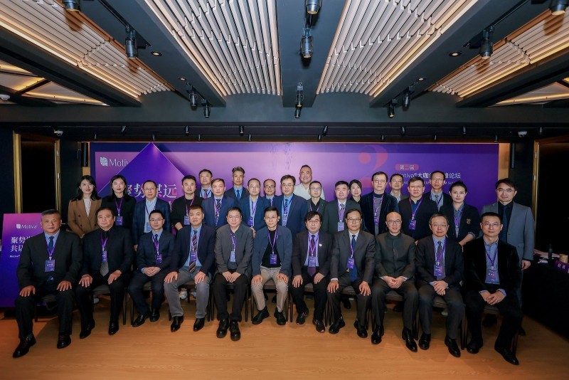 曾昂教授出席Motiva梦萦高峰论坛论道新理念
