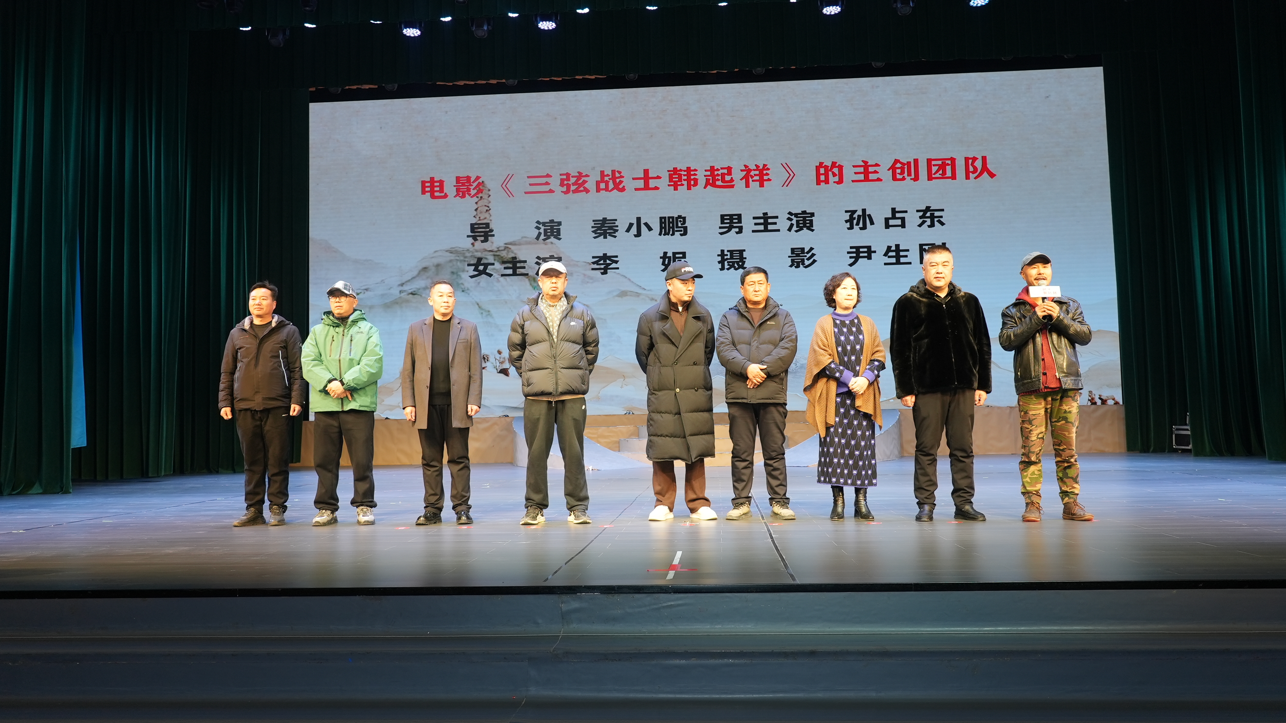 “从横山回到横山”——电影《三弦战士韩起祥》观影活动在家乡隆重举行