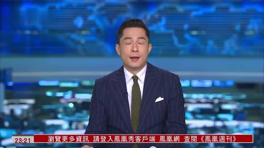 香港海关侦破利89亿港元黑钱案 5人落网