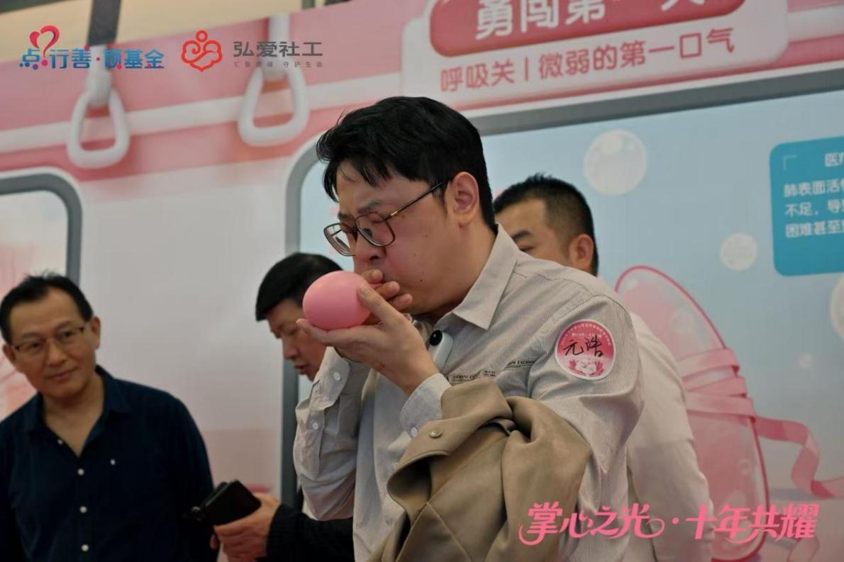 嘉宾体验早产儿出生后的第一个关卡：呼吸关