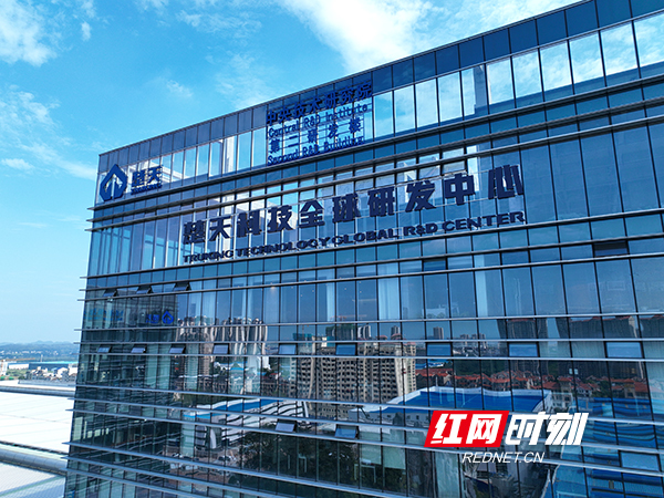 楚天全球研发中心2副本.jpg