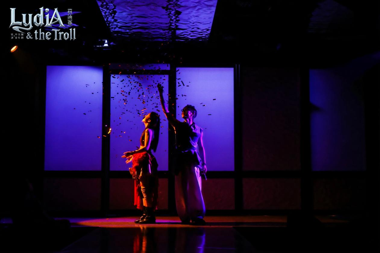 中文版驻演音乐剧《莉迪亚》：在旋律与哲思里寻找自我　踏上爱与成长的旅程