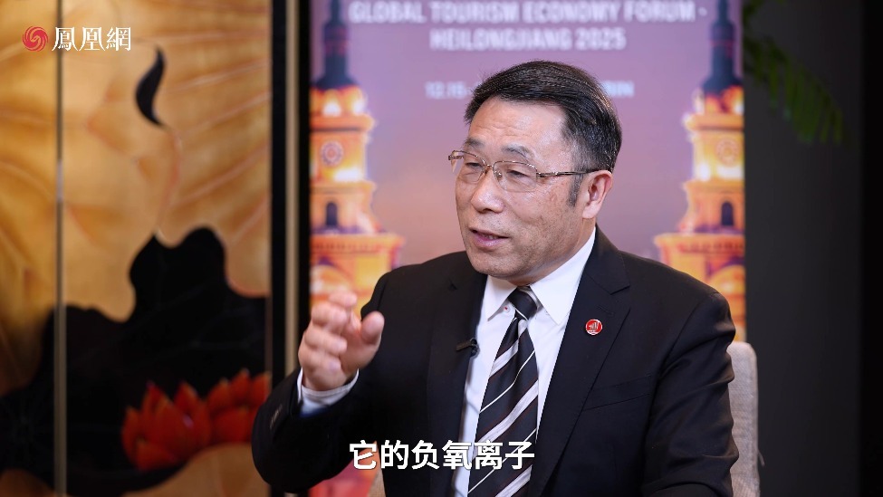 金洲集團兼湄公河旅游董事長俞錦方：高質量發展與生態保護性開發有關聯