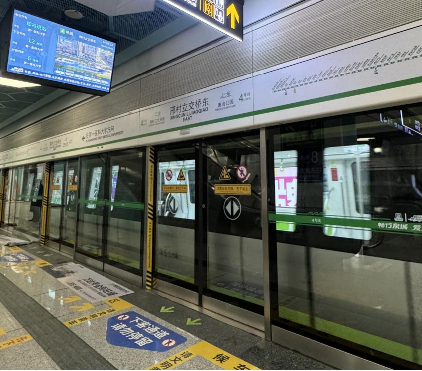 济南地铁4、8、6号线东段三线齐发！济南地铁进入线网运营新阶段