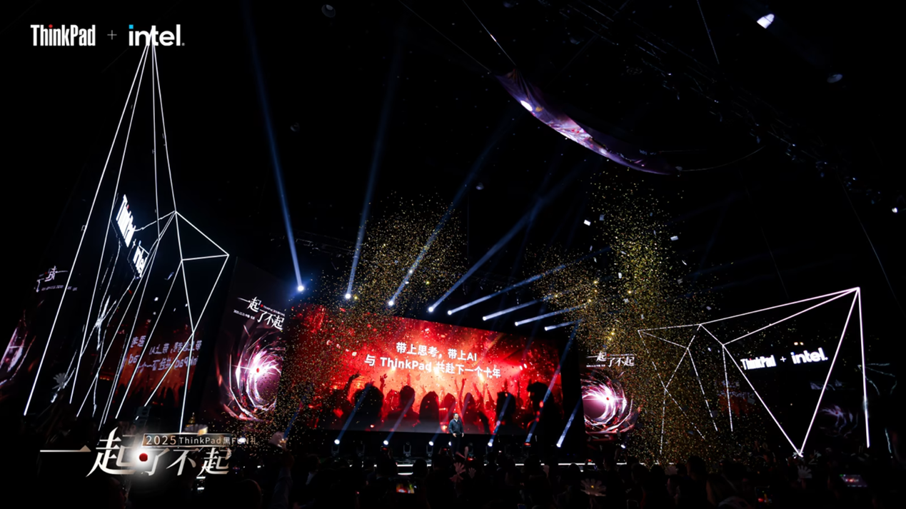 2025 ThinkPad黑FUN礼活动现场