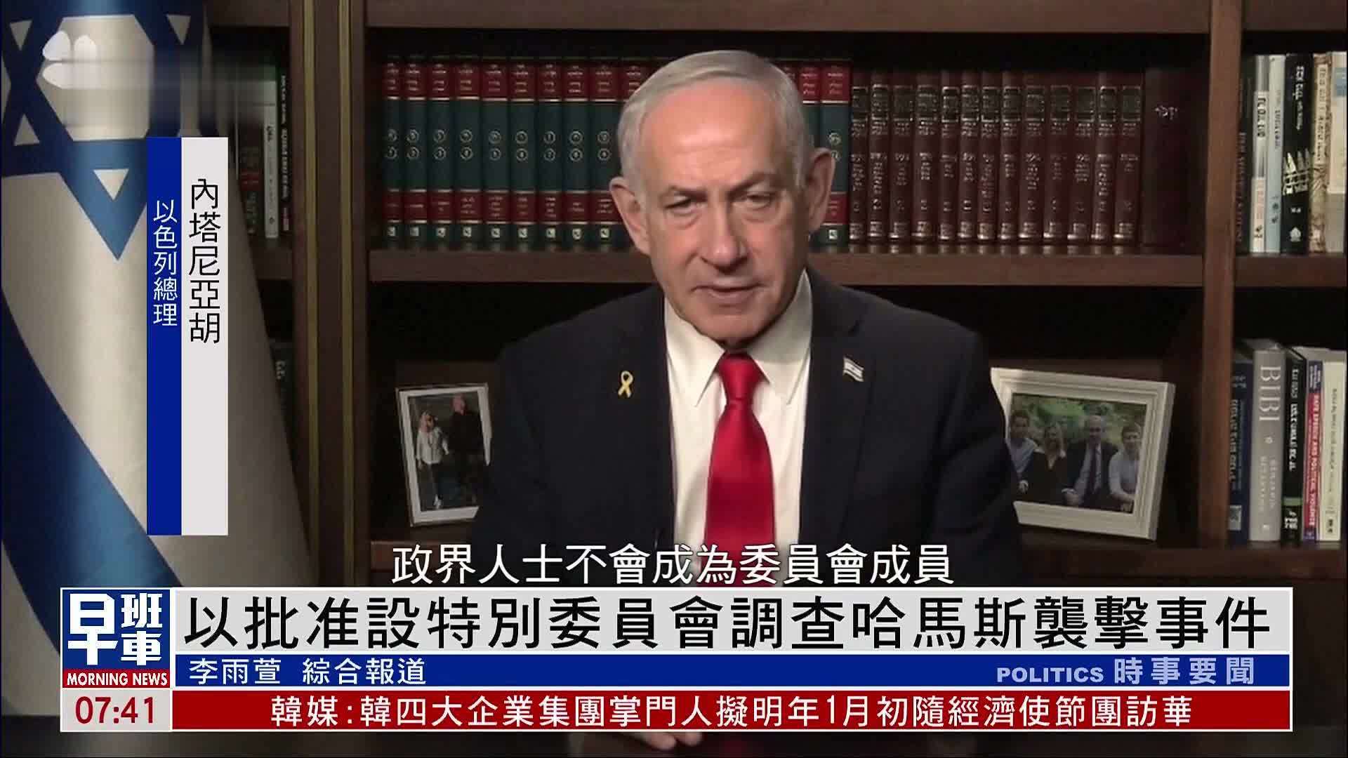 加沙媒体：以方73天违反停火875次 以方批准调查哈马斯袭击事件