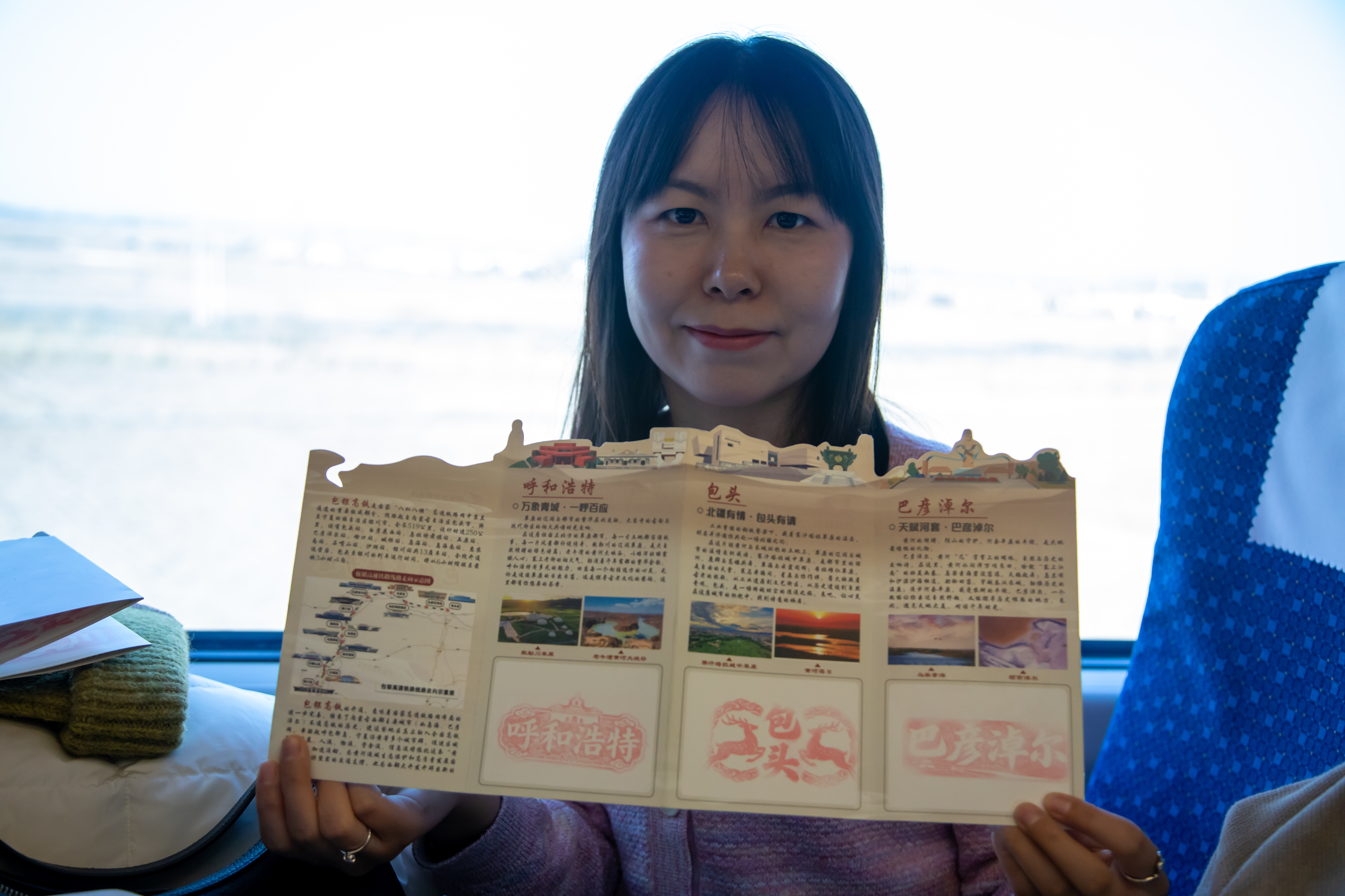 旅客乘坐列车打卡　宋佳龙　摄