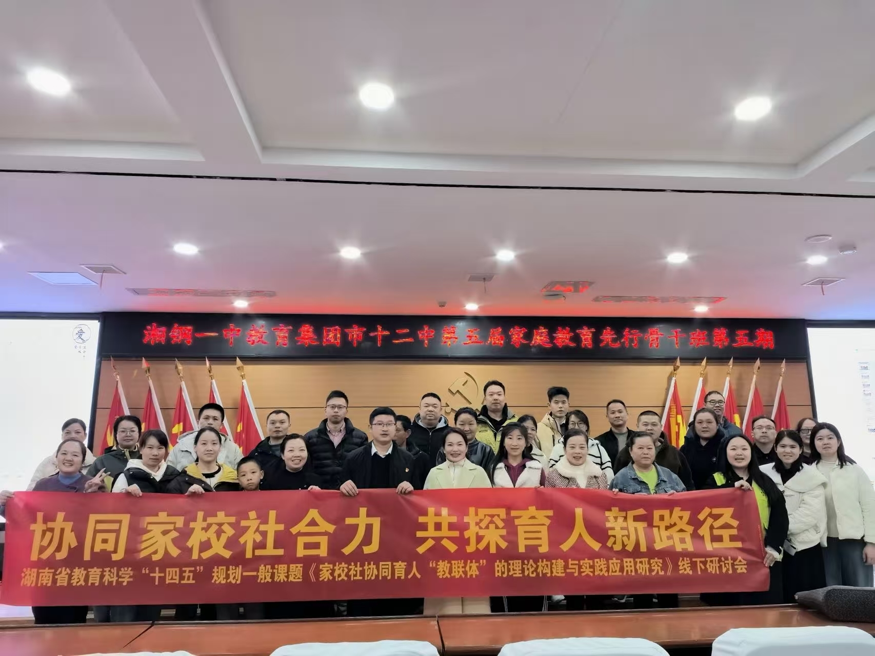 学校课题组组织线下研讨会助力科研。