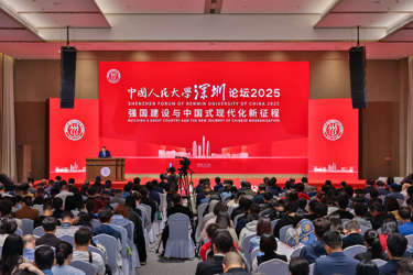 深圳论坛2025十大亮点来了