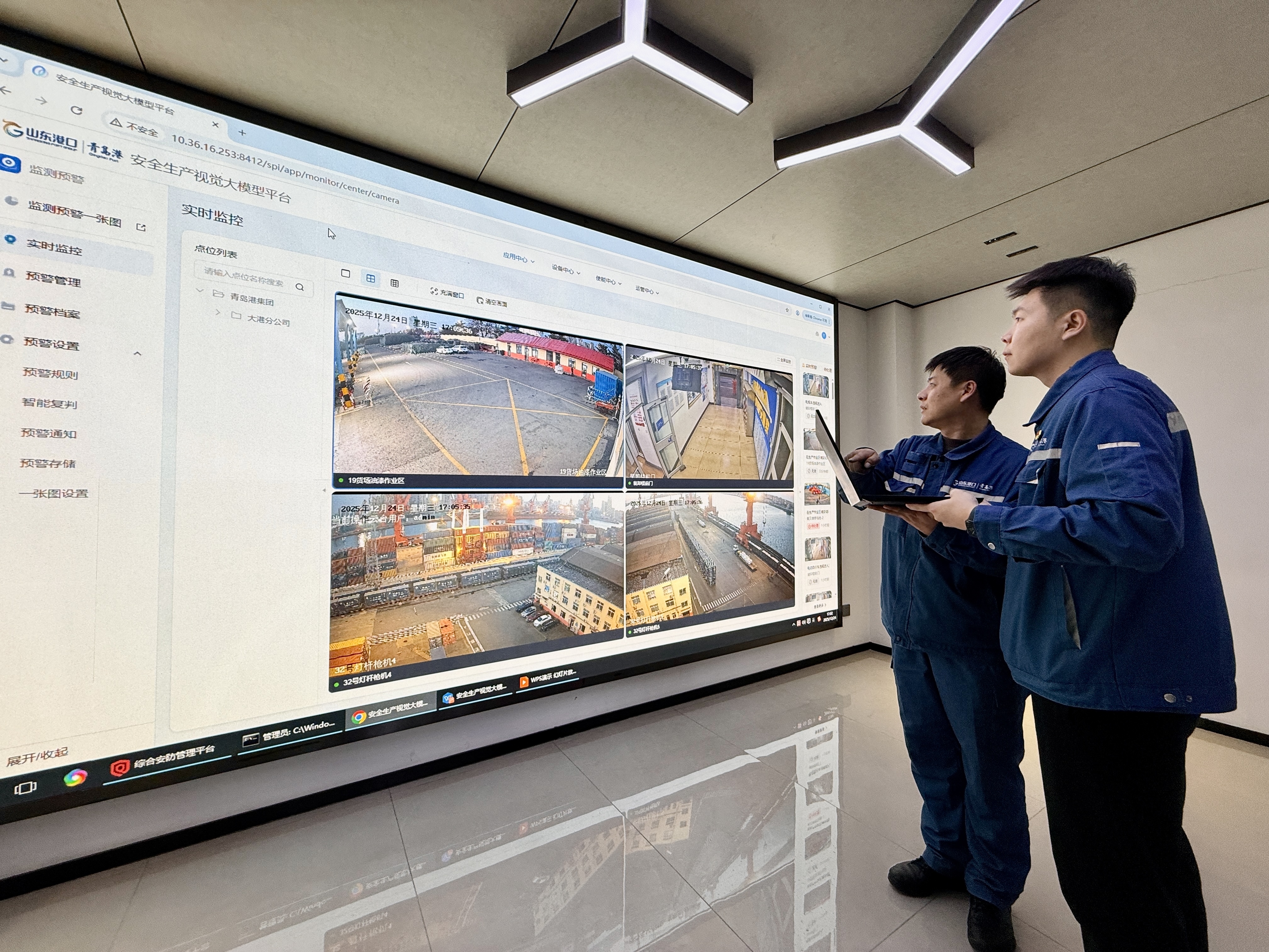 破局行业痛点 赋能交通强国!山东港口青岛港大模型+智能体集群上线,打造智慧港口新质生产力标杆!