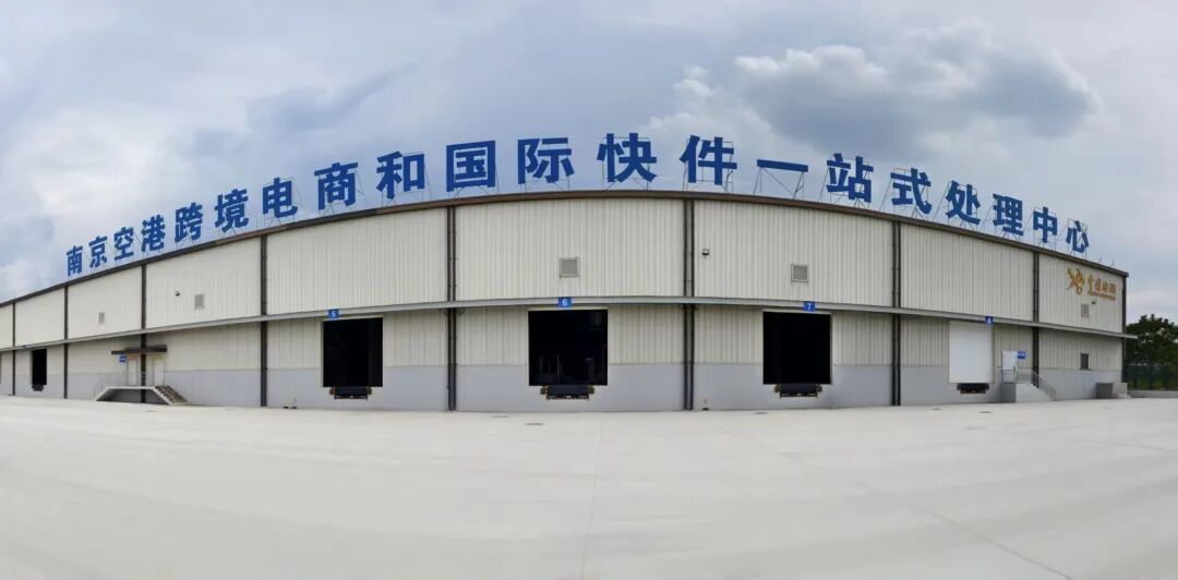 图片来源：南京禄口机场