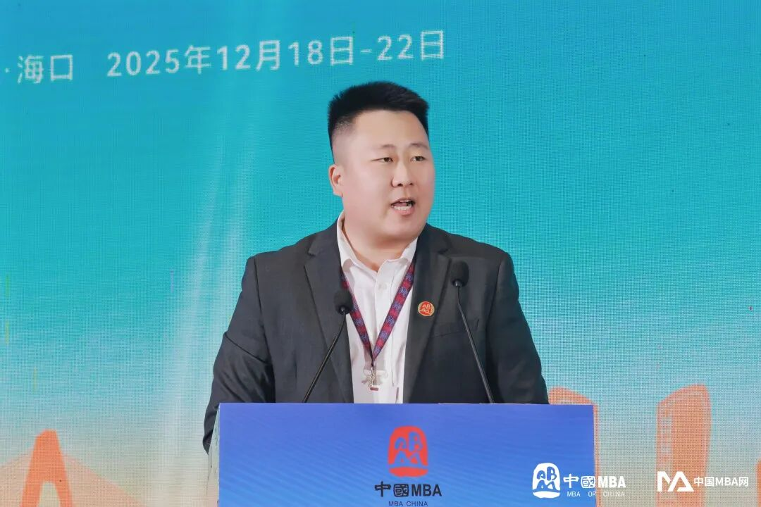 第十七届中国MBA年会曁2025商学院年度盛典成功举办，摘要酒携手中国MBA年会，赋能商科教育与品牌价值共生