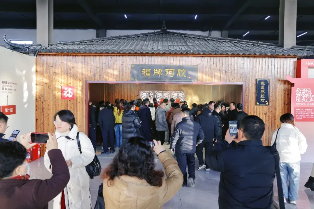 阿胶祖源地&middot;福牌承千年 | 2025福牌阿胶&middot;中国福文化节暨第76届神农赐福大典隆重举办