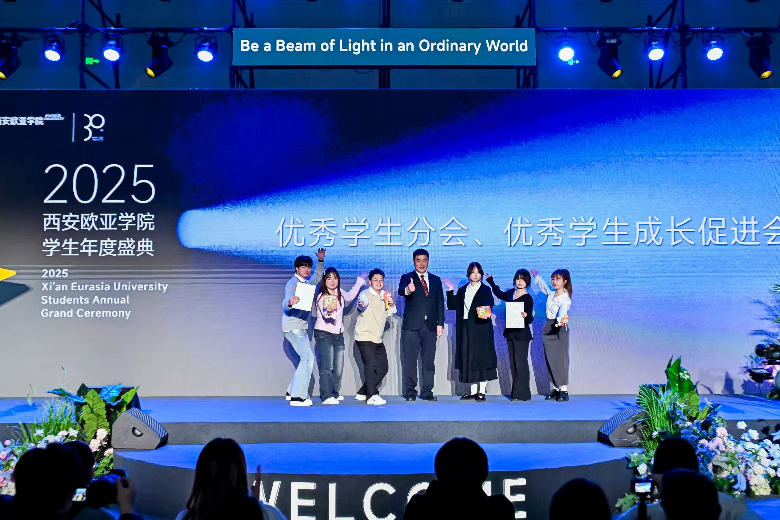 校长助理赵军镜副教授为优秀学生分会、优秀学生成长促进会颁奖