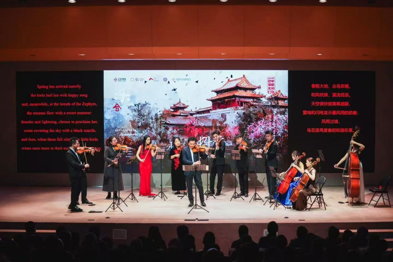 吕思清将携《中国四季》登陆欧洲六国 中匈“四季对话”开启跨文化音乐盛宴(图3)