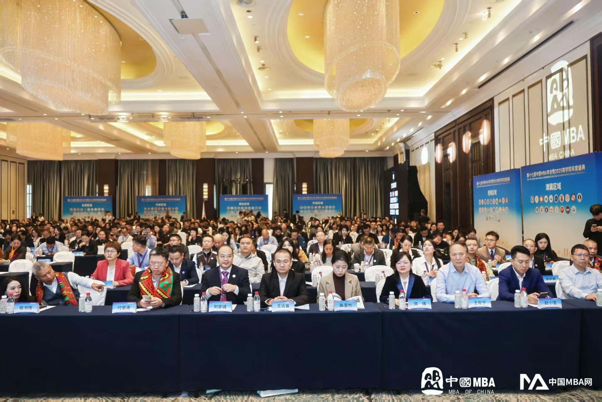 海南封关启幕新机遇 香港浸會大學闪耀中国MBA年会揽多项大奖