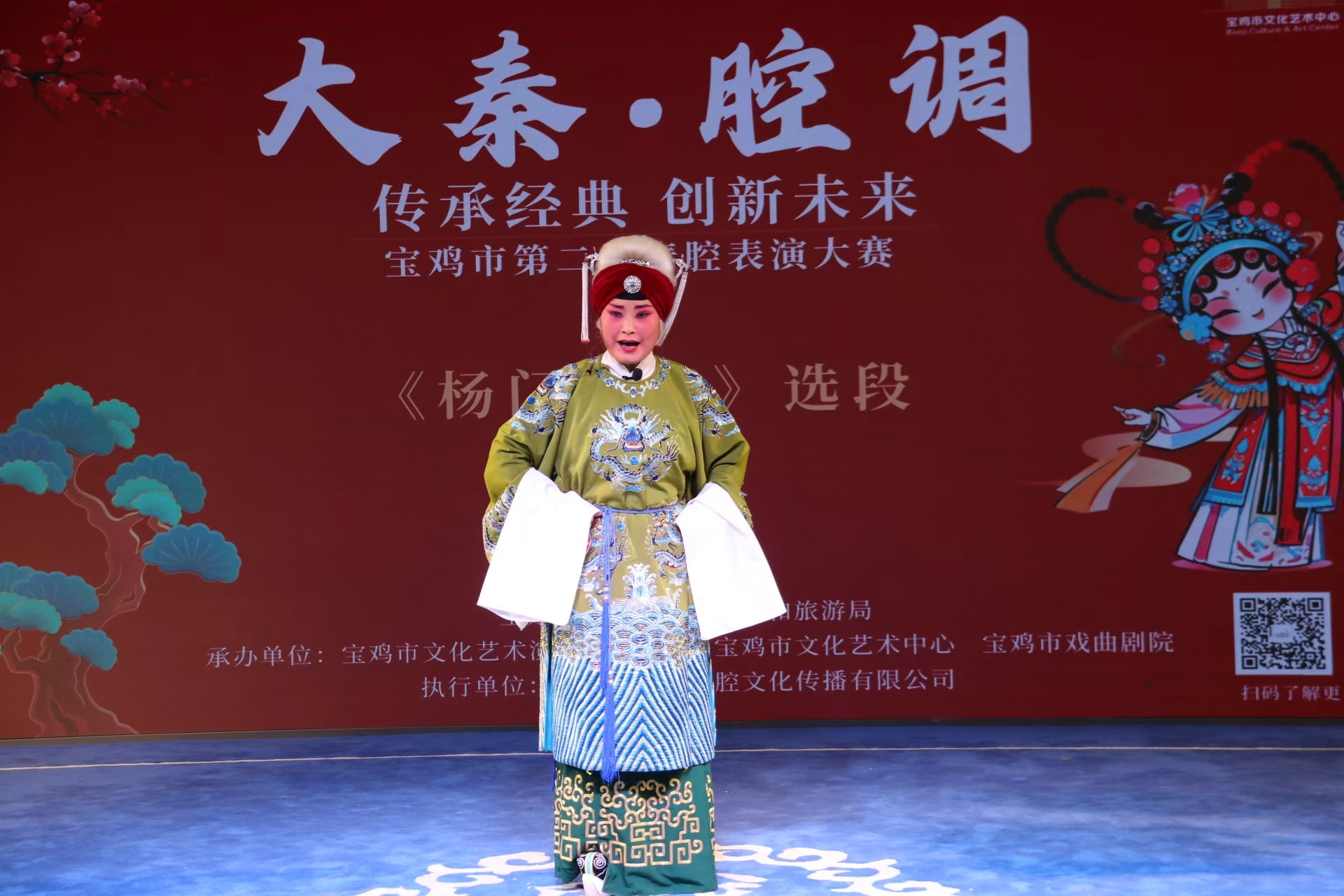 宝鸡市第二届"大秦&middot;腔调"秦腔表演大赛决赛即将启幕22名选手登台角逐