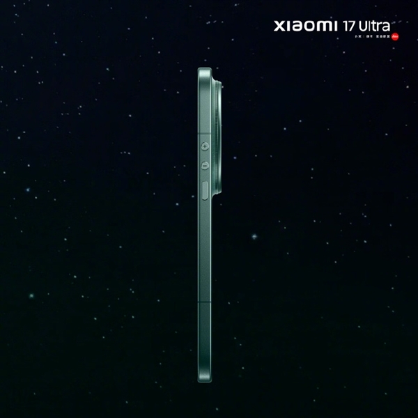 小米最惊艳、最薄的Ultra!小米17 Ultra星空绿外观细节公布:超大R角2D直屏