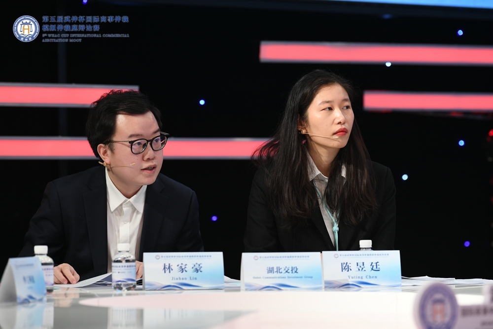 五载淬炼 星耀江城:第五届“武仲杯” 国际商事仲裁模拟仲裁庭辩论赛圆满收官