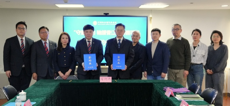 中国社会福利基金会拨款1500万元 支持仁济医院开展大埔火灾灾后救助