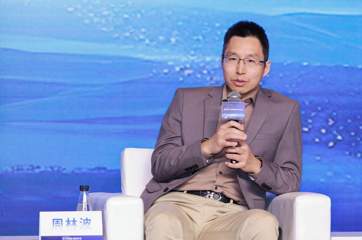 荣耀终端股份有限公司资金管理部部长周林波:科技赋能产业共赢,筑牢数据基础是关键