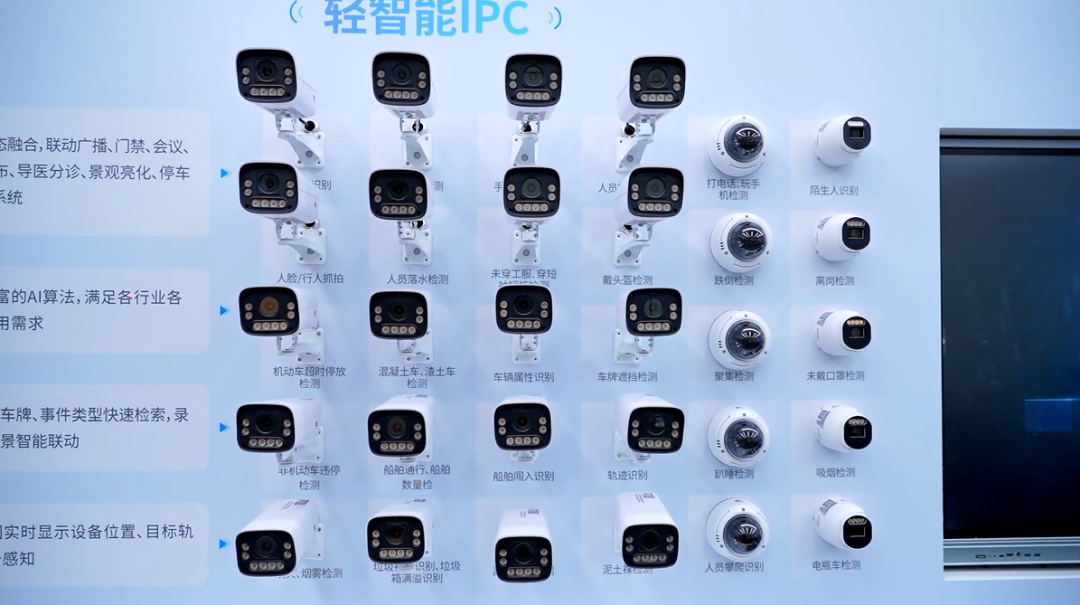 喜报!“ TOP数字化产品&解决方案”颁奖典礼! itc保伦股份TV-713A分布式综合管理系统、itc指挥中心场景解决方案强势入围