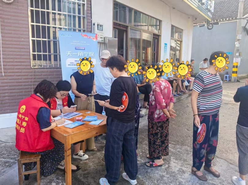 中国人寿保险股份有限公司宁波市分公司：践行金融为民，以“实事”笔墨书写保险大爱