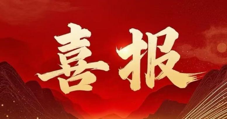 国奖1项、省奖18项 西安欧亚学院在全国大学生数学建模竞赛斩获获佳绩!