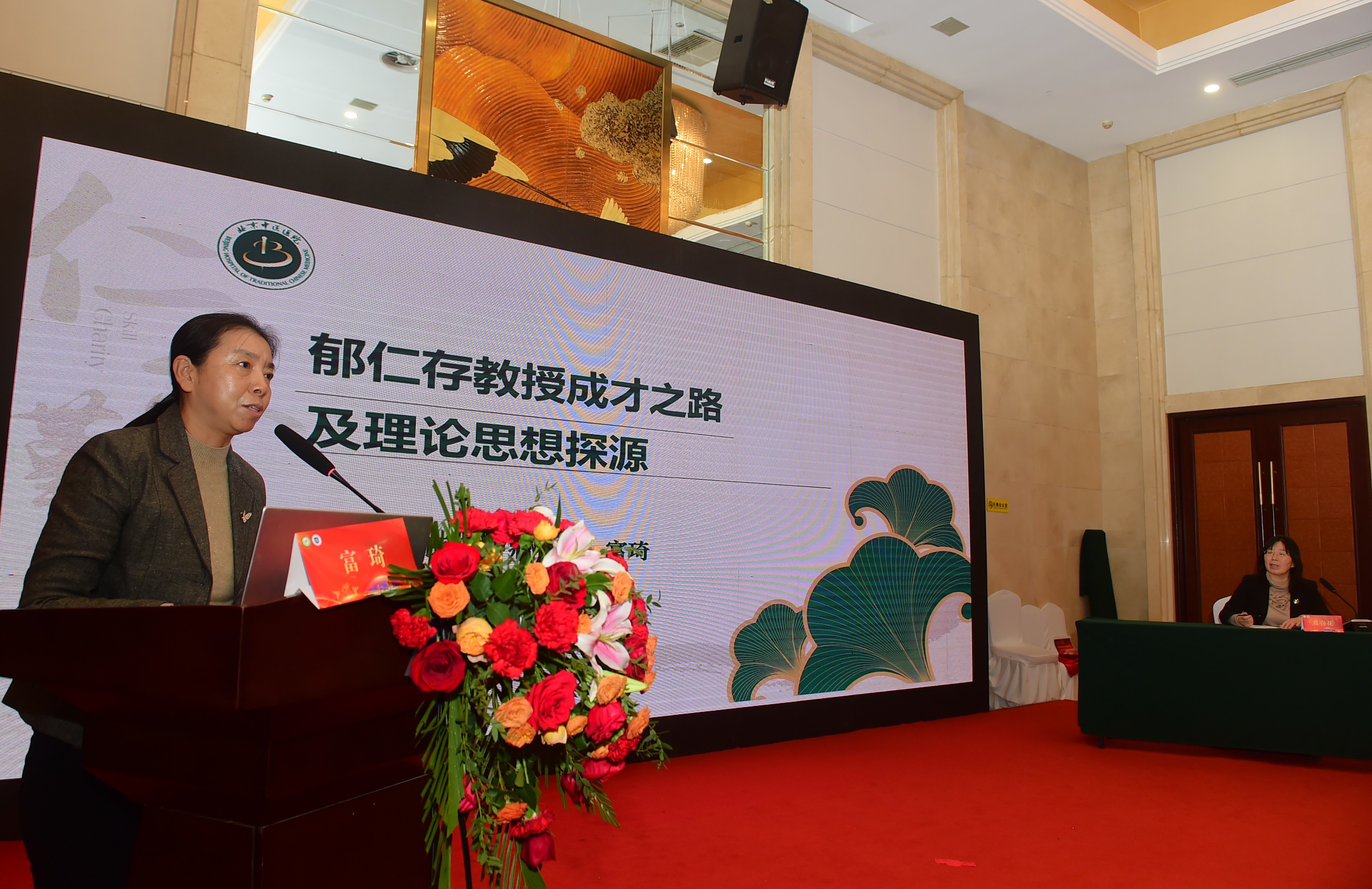 12月20日至21日，京津冀中西医结合肿瘤整合大会在沧州举办。