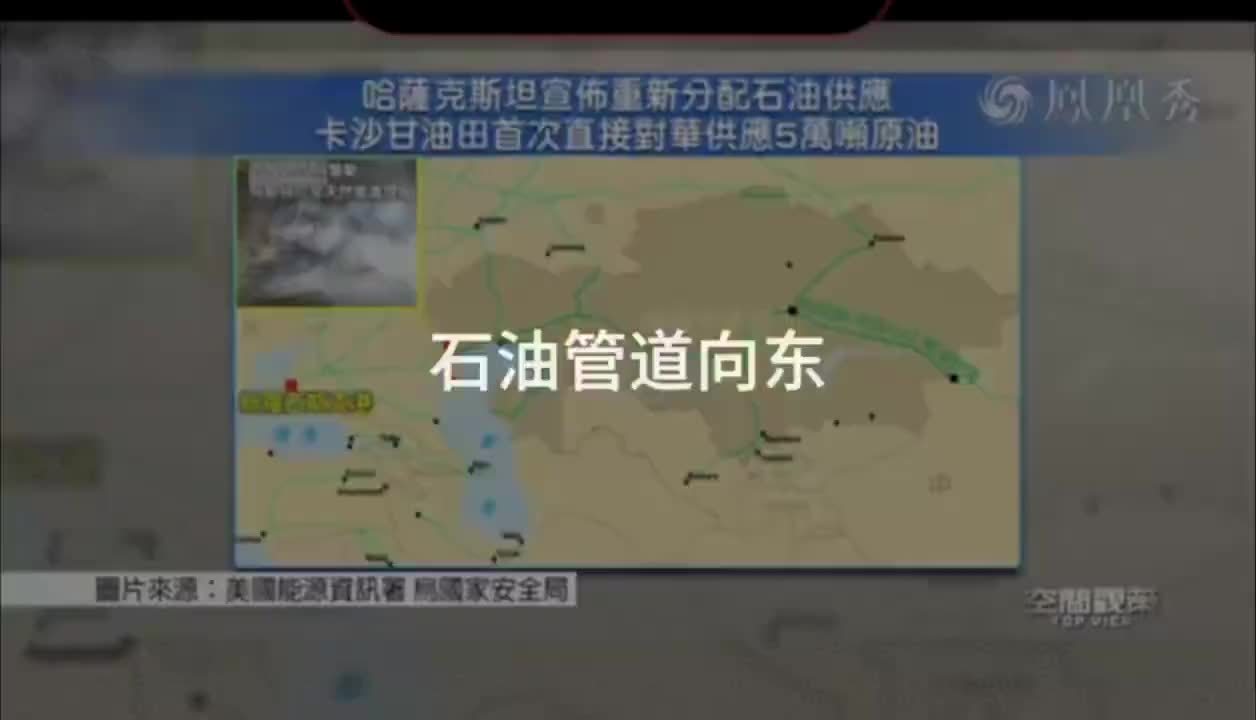 石油管道改路线