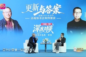 更新与答案：我的2025年书单·总裁读书会年终演讲