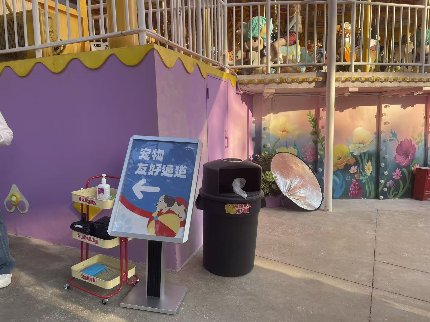 宠物清洁用品与设施