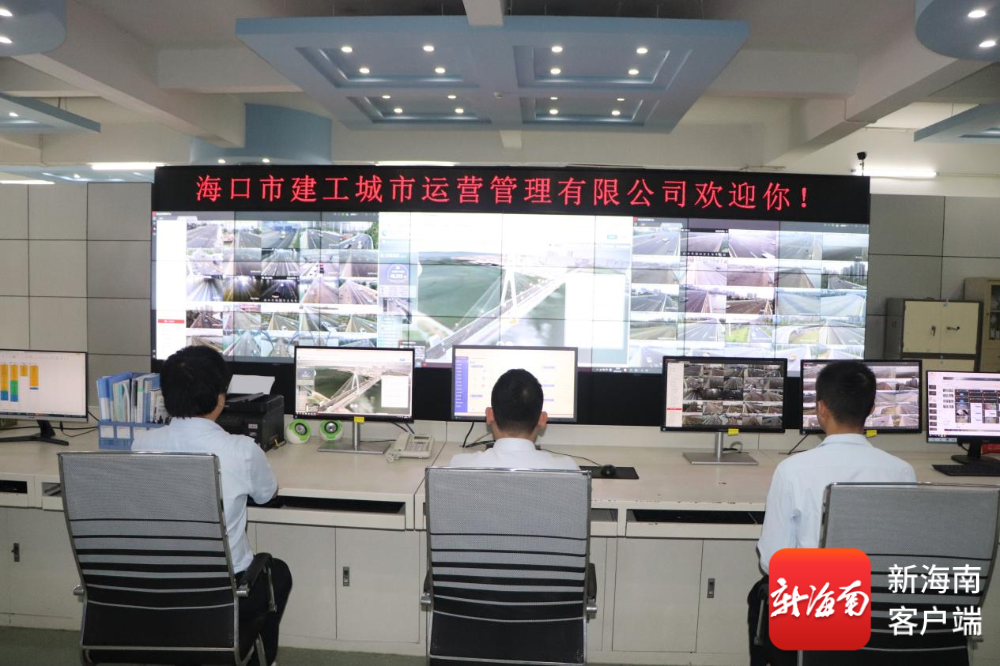 世纪大桥监控中心。海口市建工集团有限公司供图