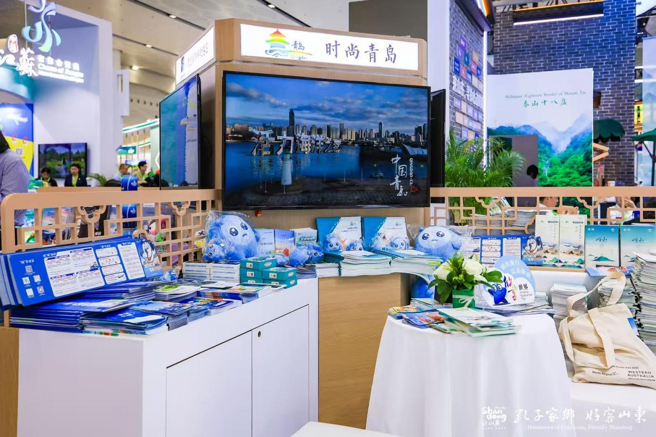 山海筑桥，合作共赢——青岛文旅精彩亮相中国国际旅游交易会