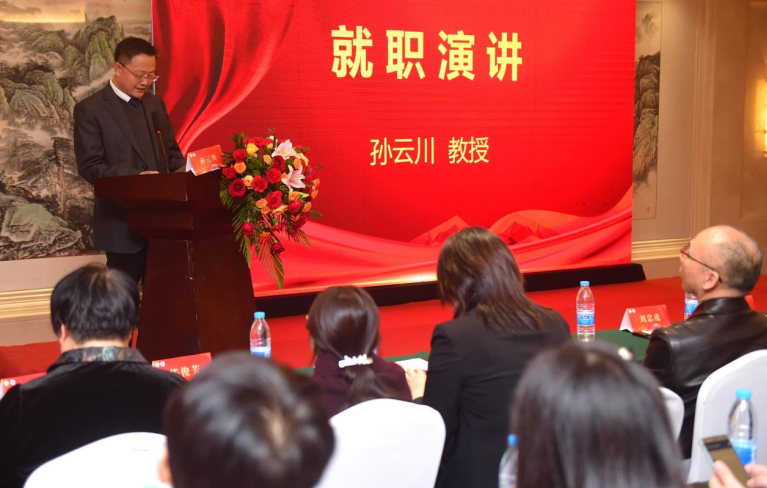 河北省中医药学会中西医结合肿瘤防治专业委员会成立大会在沧州举行