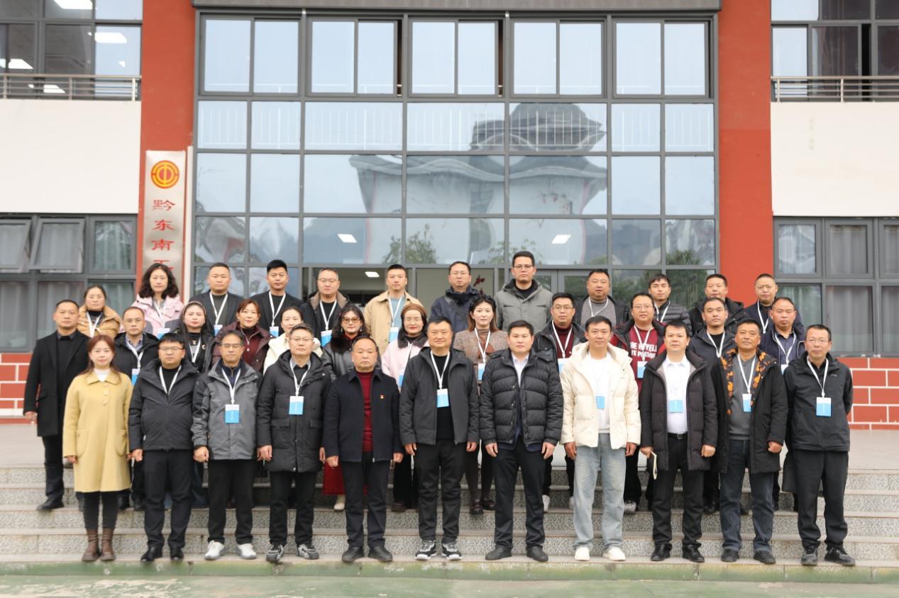 贵州省中职名师（名匠）名校长培养工作研讨会圆满落幕