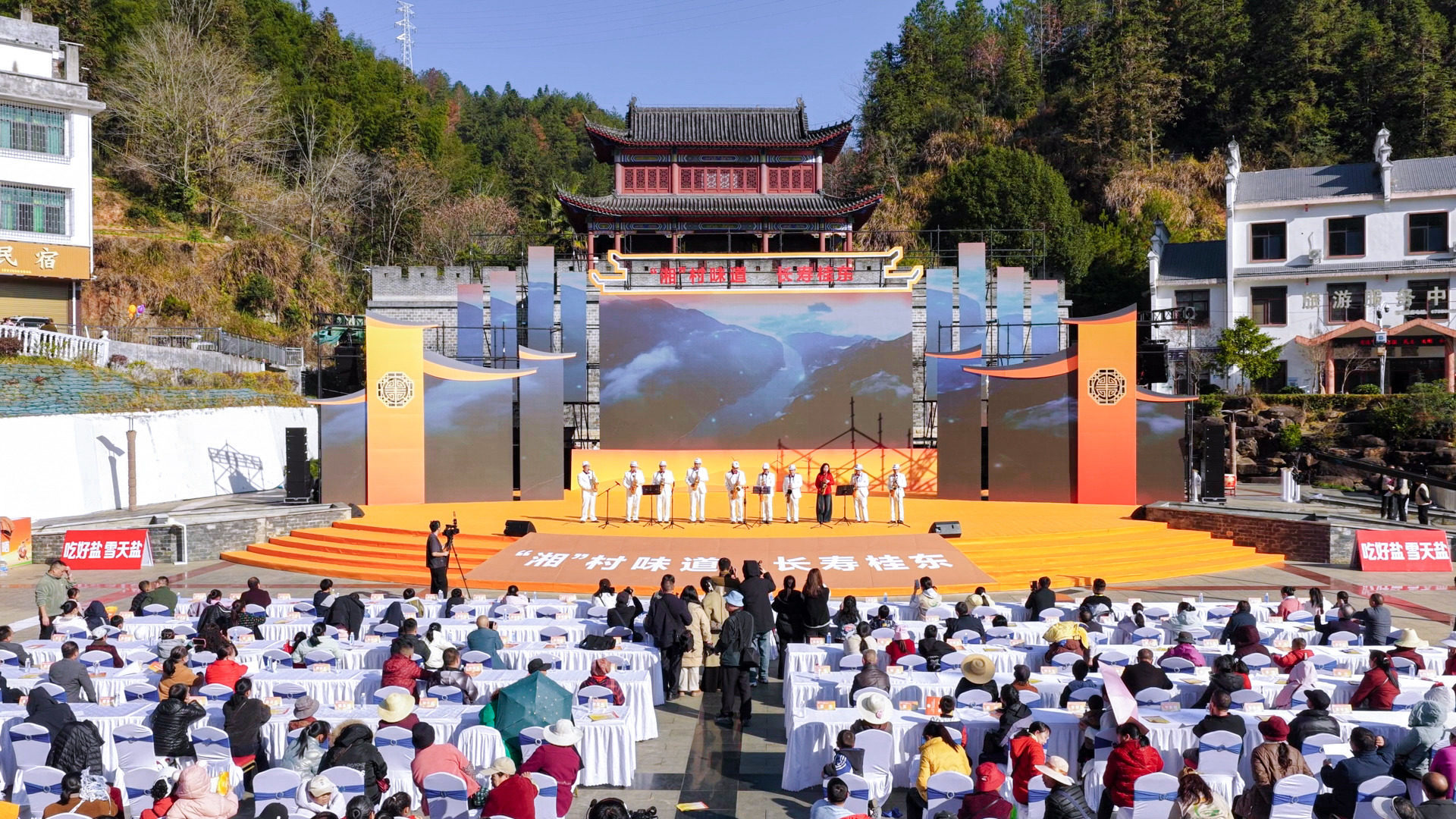 “湘”村味道 长寿桂东 ——大地流彩&middot;2025湖南省乡村厨艺大“晒”现场见闻